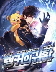 Huyền Thoại Game Thủ - Tái Xuất Huyền Thoại Game Thủ - Tái Xuất