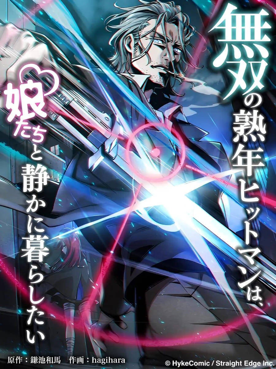 Musou No Jukunen Hitman Wa, Musume Tachi To Shizuka Ni Kurashitai Musou No Jukunen Hitman Wa, Musume Tachi To Shizuka Ni Kurashitai
