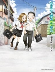 Nhất Quỷ Nhì Ma, Thứ Ba Takagi (?) Nhất Quỷ Nhì Ma, Thứ Ba Takagi (?)